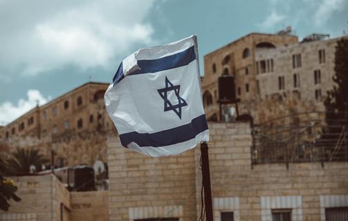Essai vidéo sur l'expérience culturelle, partie 1 : Israël 1